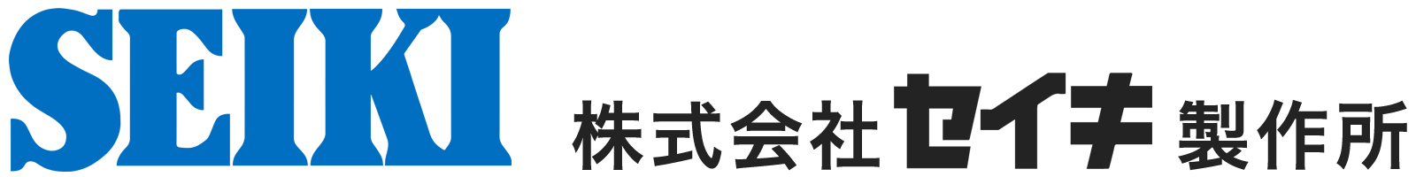 JIS規格平行キーのご案内 株式会社セイキ製作所