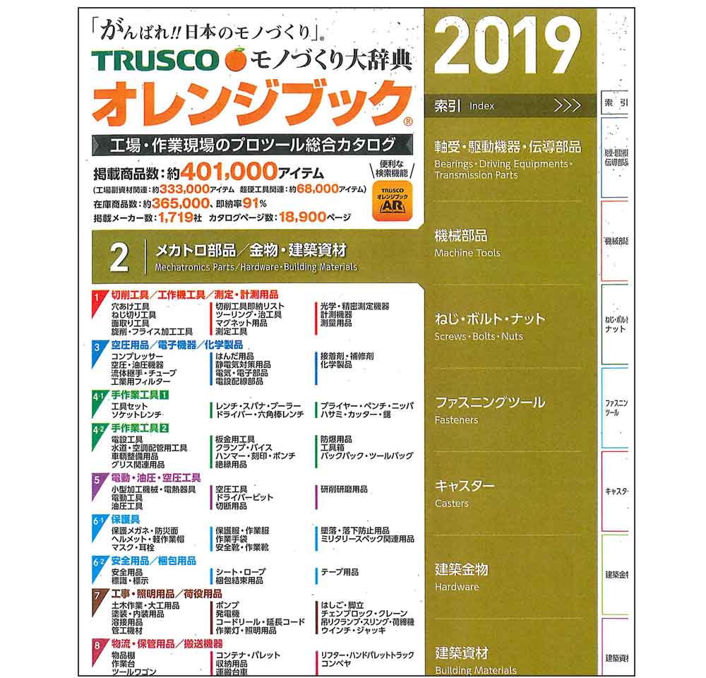 JIS規格平行キーのご案内 株式会社セイキ製作所